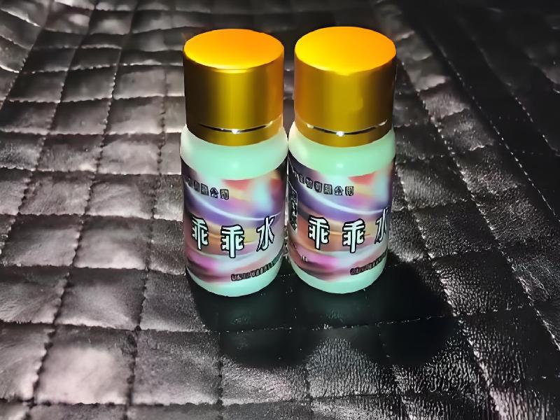 女士专用红蜘蛛8006-FJe型号